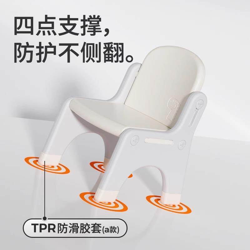 babypods儿童椅子宝宝婴儿儿童凳子靠背家用防滑座椅儿童坐椅,淘宝优惠券,粉丝福利购,淘宝优惠卷