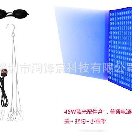 225LED面板可调节支架灯全蓝光15W45W美黑灯Tanninglamp日光浴灯,淘宝优惠券,粉丝福利购,淘宝优惠卷
