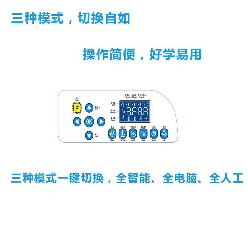 杰克798TDITE直驱电脑差动包缝机家纺睡衣家居服市场电动车挡风,淘宝优惠券,粉丝福利购,淘宝优惠卷