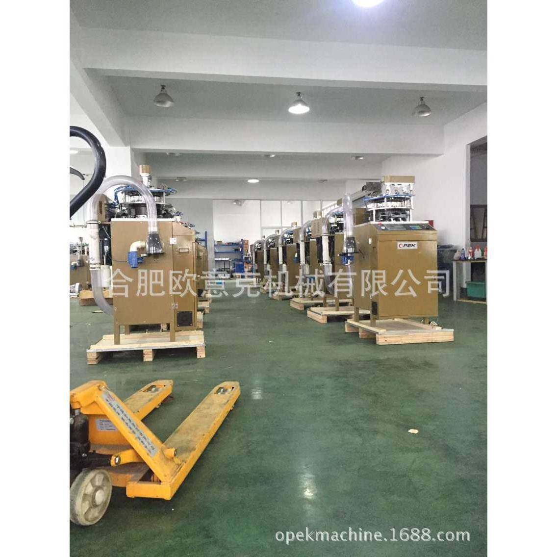 全自动高速提花针织帽子围巾一体机出口品质,淘宝优惠券,粉丝福利购,淘宝优惠卷