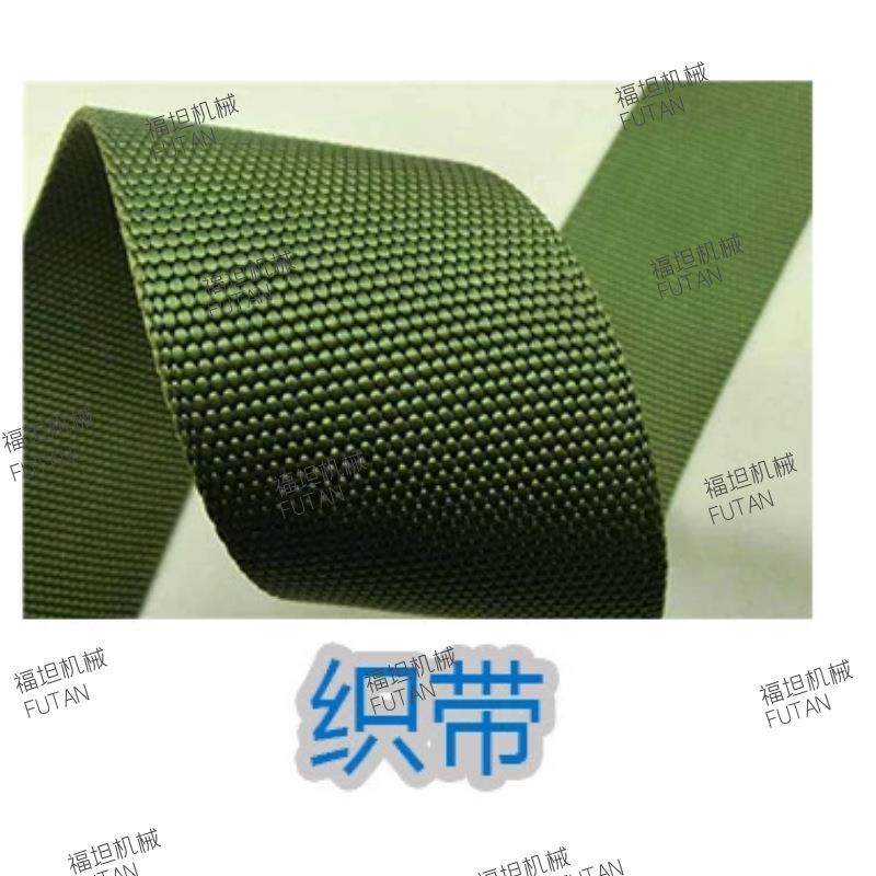 触屏式切带机切条机燕尾直角斜角打孔超声波切带机超声波切带机,淘宝优惠券,粉丝福利购,淘宝优惠卷