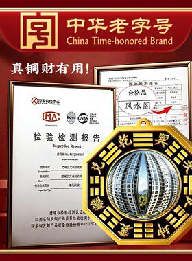 八卦镜家用门口大门挂摆件解宅凸面的纯黄铜制窗户太极凹镜过光的
