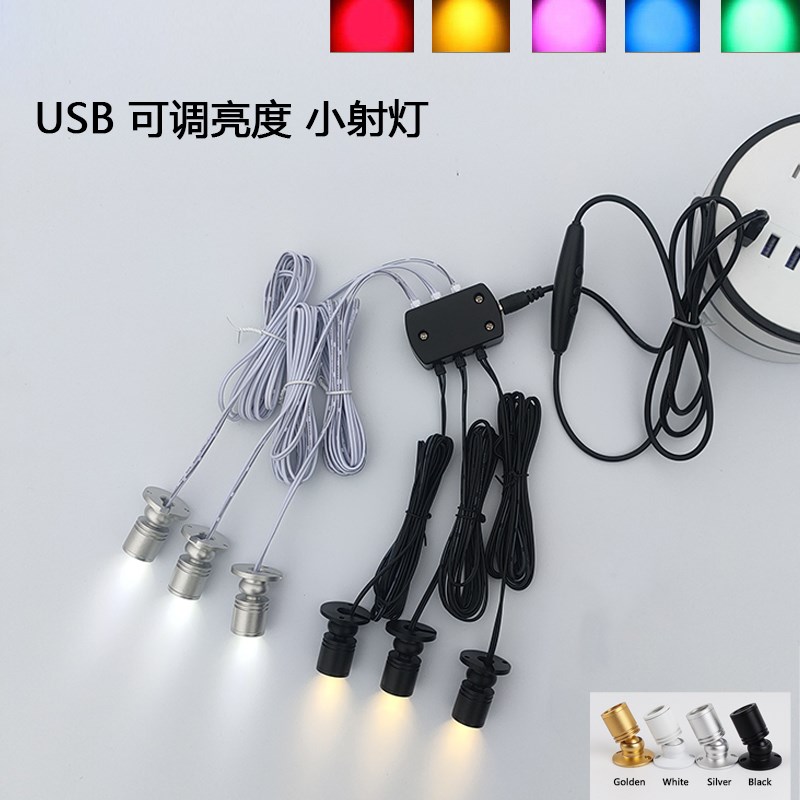 遥控LED明装迷你小射灯USB调光酒柜珠宝柜台展示柜手办模型吸顶灯 - 图0