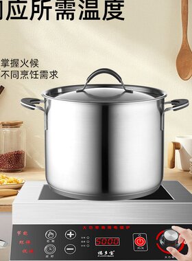 福多宝商用大功率电磁炉5000w食堂饭店平面商业型卤肉5kw电磁灶