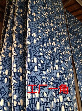 南通特产纯手工蓝印花布 B105-三羊开泰壁挂/门帘 老字号蓝麒麟牌