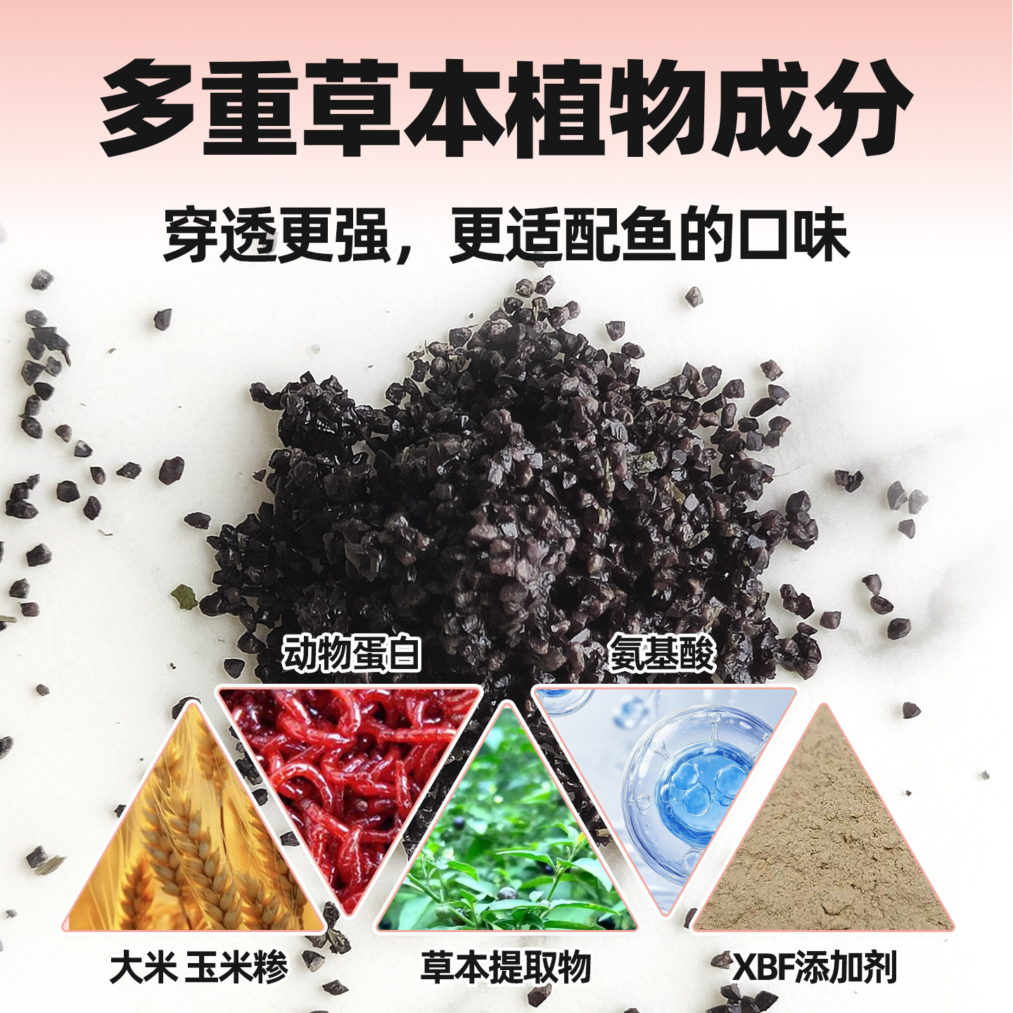 西部风新品爆窝米2代酒米黑坑鲫鱼鲤鱼通用中草味升级版台钓饵,淘宝优惠券,粉丝福利购,淘宝优惠卷