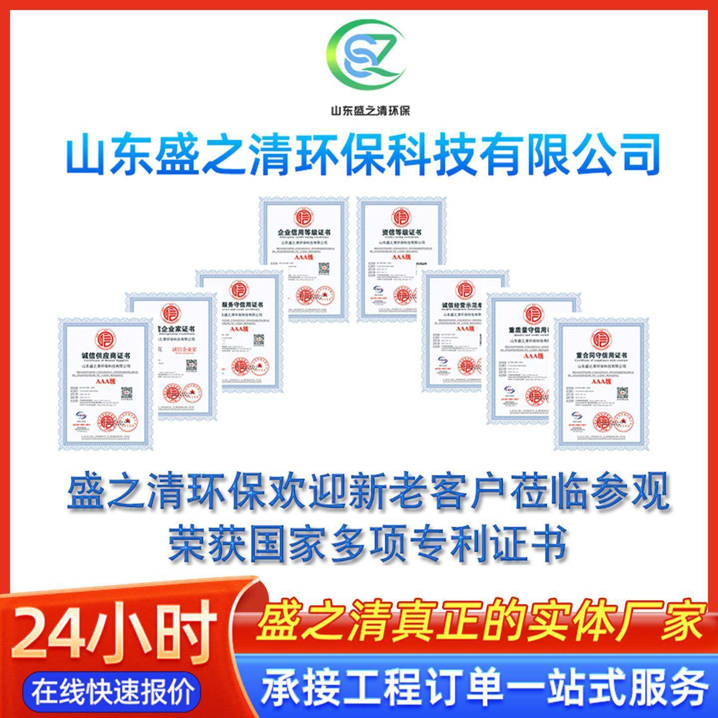 全自动叠螺机工业污泥脱水处理油性污水压滤设备叠螺式污泥脱水机,淘宝优惠券,粉丝福利购,淘宝优惠卷