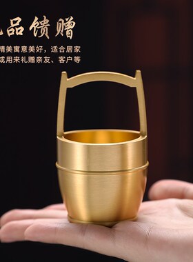 纯铜一桶金摆件家用室内办公室全C铜缸小水桶中式招财家居装饰品