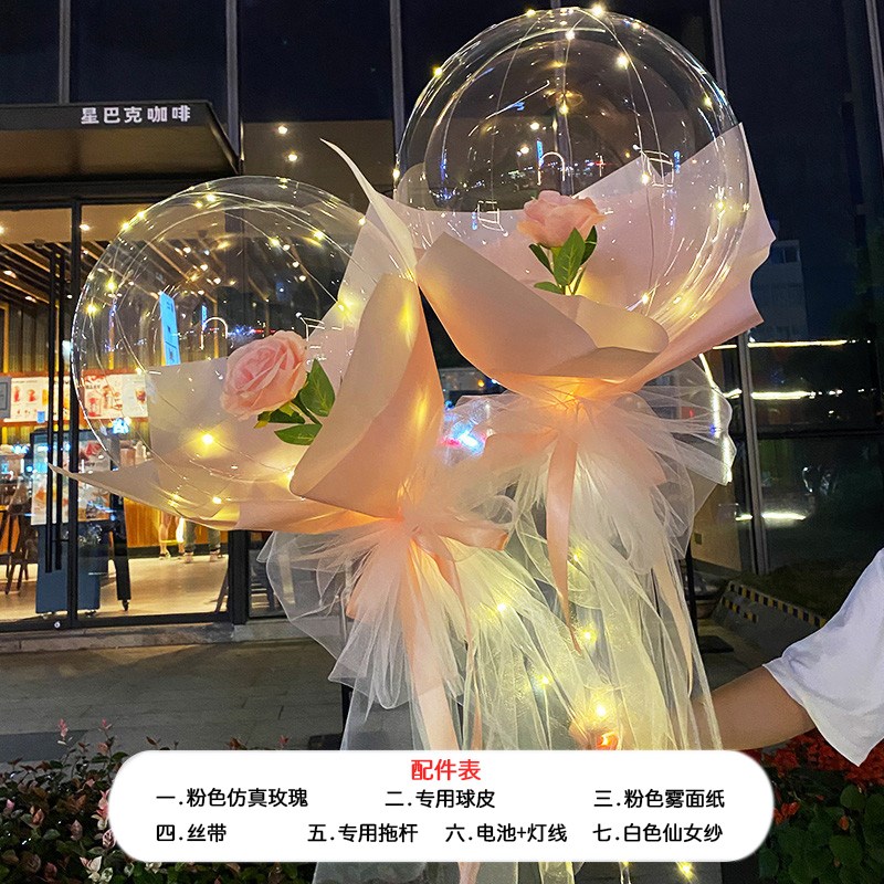 网红玫瑰花波波球花束情人节发光带灯气球地M推夜市摆摊街卖材料 - 图0