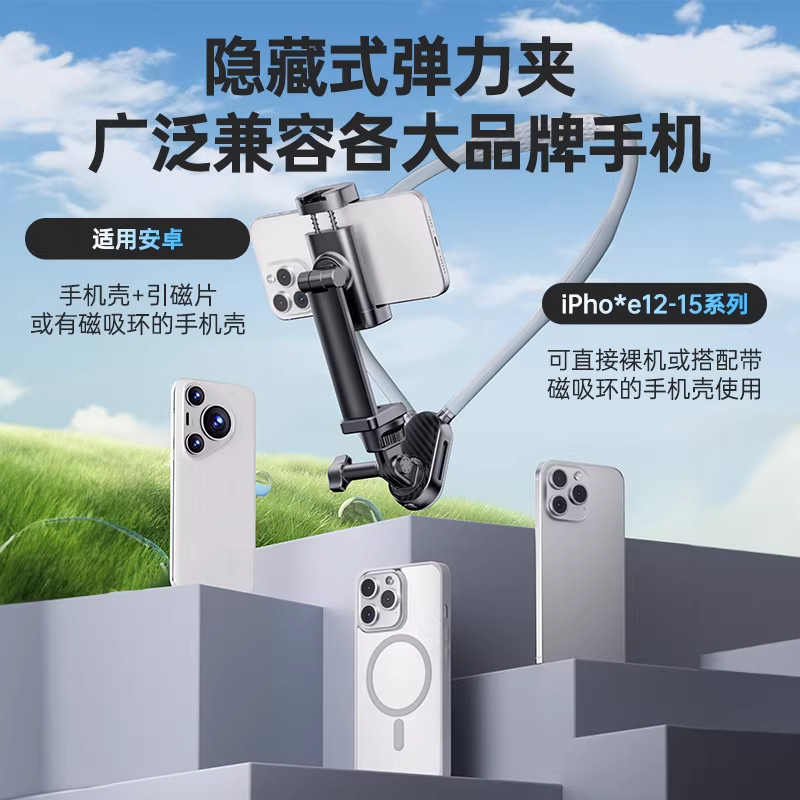 挂脖手机支架运动相机拍摄设备补光灯胸前固定支架解放双手第一视角拍摄支架防滑硅胶无感神器,淘宝优惠券,粉丝福利购,淘宝优惠卷
