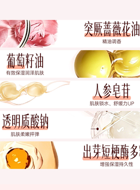 玫瑰焕颜弹润面霜大马士革玫瑰补水保湿紧致植萃质地轻盈四季可用