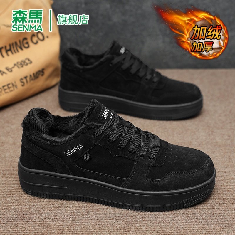 森马男鞋冬季潮流百搭运动休闲板鞋男士加绒保暖软底防滑二棉鞋子,淘宝优惠券,粉丝福利购,淘宝优惠卷