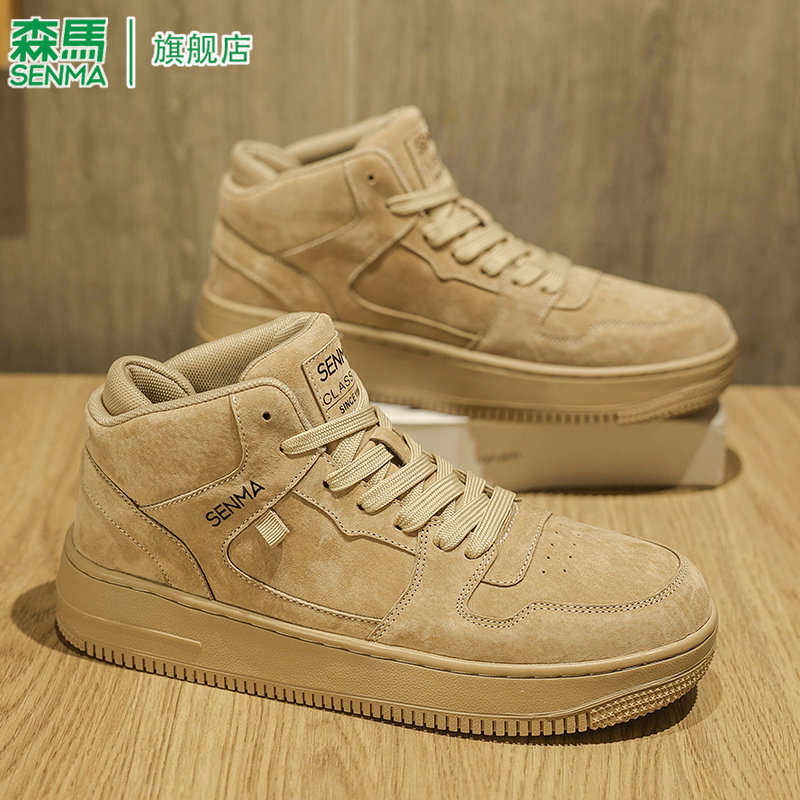 森马男鞋冬季运动高帮棉鞋男士板鞋真皮软底厚底增高青少年鞋子,淘宝优惠券,粉丝福利购,淘宝优惠卷