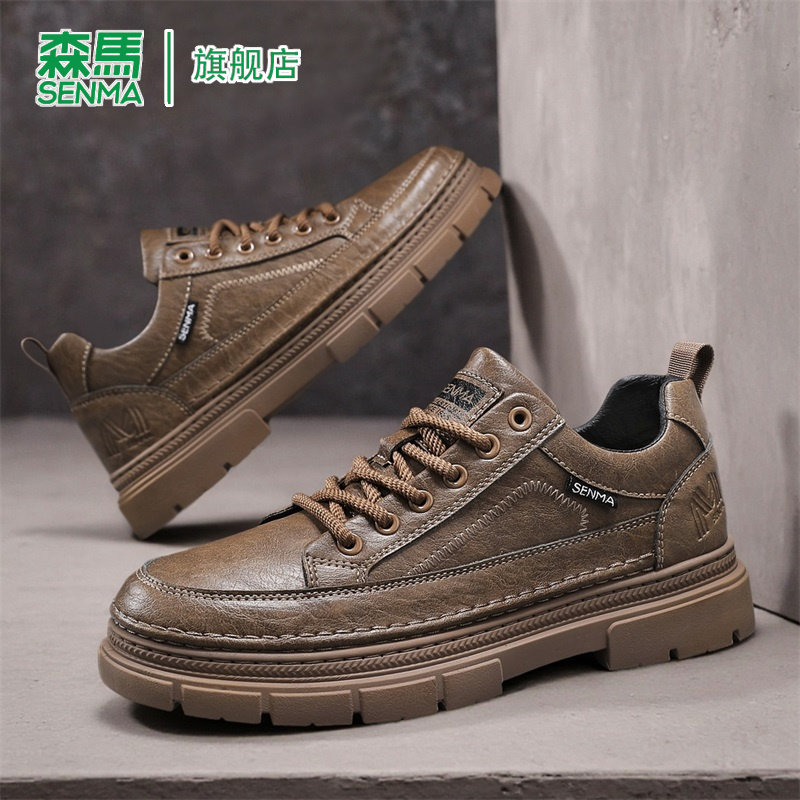 森马男鞋2026新款春季百搭时尚厚底增高低帮男士真皮运动休闲皮鞋,淘宝优惠券,粉丝福利购,淘宝优惠卷