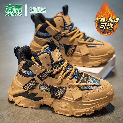 森马男鞋2025新款冬季加绒保暖棉鞋增高青少年百搭运动休闲老爹鞋 - 图2