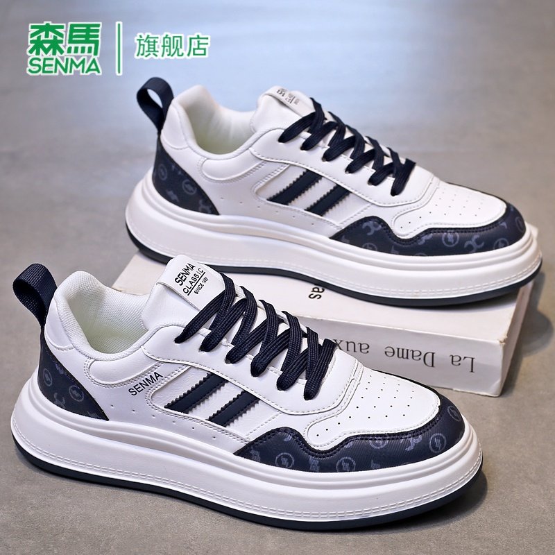 森马男鞋新款春季百搭运动休闲板鞋男士高级真皮防水厚底小白鞋子,淘宝优惠券,粉丝福利购,淘宝优惠卷