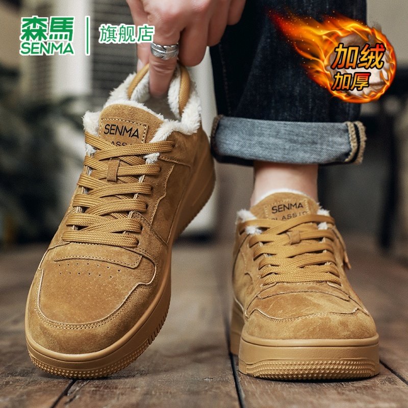 森马男鞋冬季潮流百搭运动休闲板鞋男士加绒保暖软底防滑二棉鞋子,淘宝优惠券,粉丝福利购,淘宝优惠卷