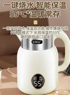 电热水壶家用耐用大容量烧水壶自动断电恒温一体快煮壶直销