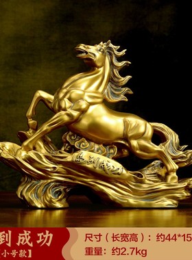 马到成功招财马摆件工艺品老板办公室桌面男士高T档装饰送领导礼