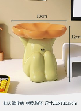 仙人掌钥匙收纳摆件客厅入户门z口家居装饰治愈系玄关收纳盒置物