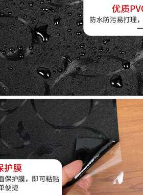 3D隔热静电玻璃贴黑色磨砂不透光防晒窗户贴纸遮光浴室玻璃贴纸