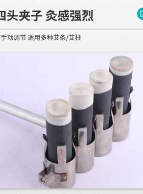 手持不锈钢实木艾灸条夹架子雷火香灸粗艾条佰草火龙灸双四头夹子