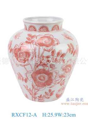 新中式创意富贵红黄兰陶瓷花瓶插花将军罐子现代家居客厅装饰摆件