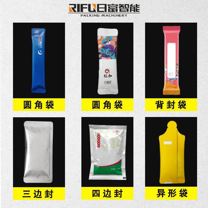 全自动粉剂夹拉圆角包装机鱼骨粉黄豆粉保健品药粉粉末包装机厂家,淘宝优惠券,粉丝福利购,淘宝优惠卷