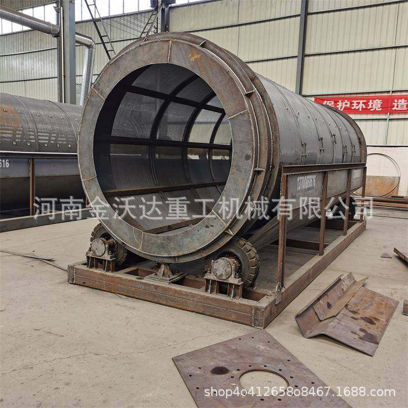 耐磨钢板建筑垃圾防堵回转筛土夹石砂石无轴滚筒筛工地移动筛沙机,淘宝优惠券,粉丝福利购,淘宝优惠卷