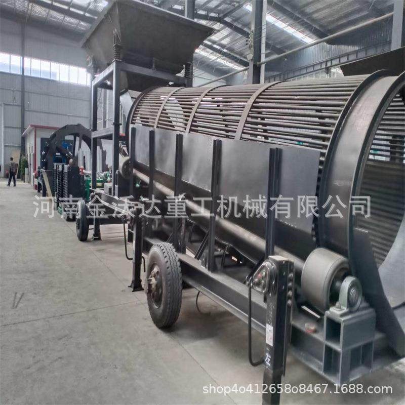 耐磨钢板建筑垃圾防堵回转筛土夹石砂石无轴滚筒筛工地移动筛沙机,淘宝优惠券,粉丝福利购,淘宝优惠卷