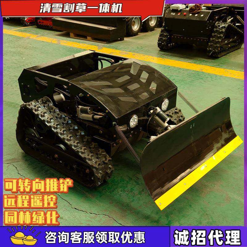 新款燃油割草扫雪两用机可转向推雪铲果园农场用智能遥控除草,淘宝优惠券,粉丝福利购,淘宝优惠卷
