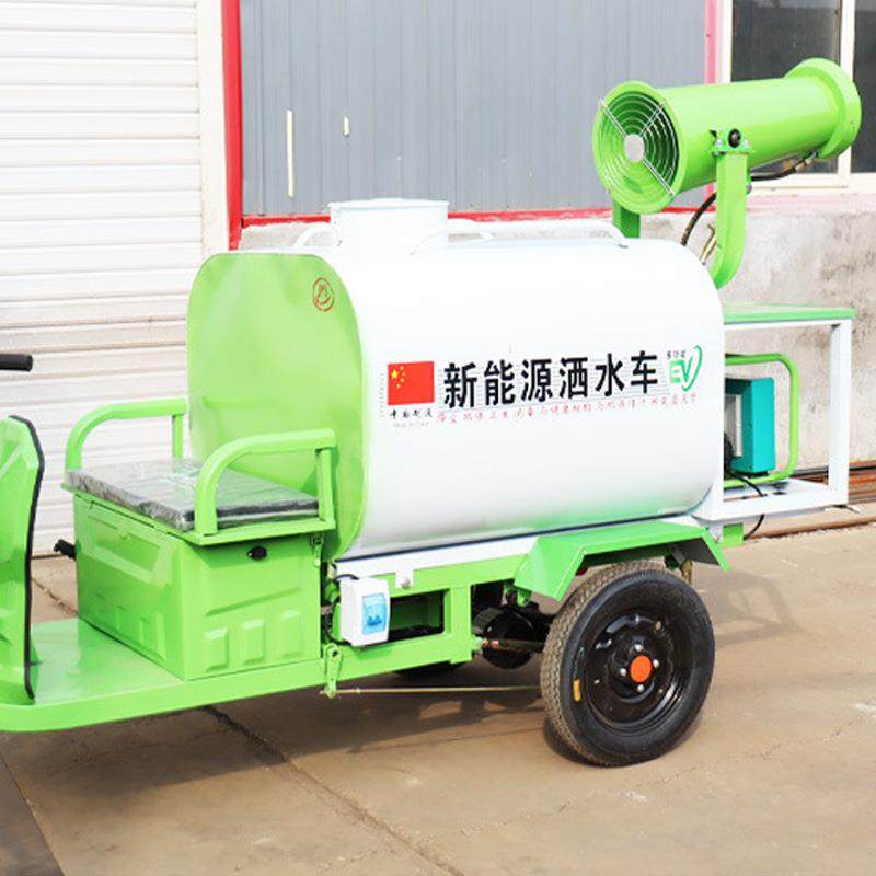 电动四轮洒水车新能源洒水车工地用小区降尘多功能座驾雾炮洒水,淘宝优惠券,粉丝福利购,淘宝优惠卷