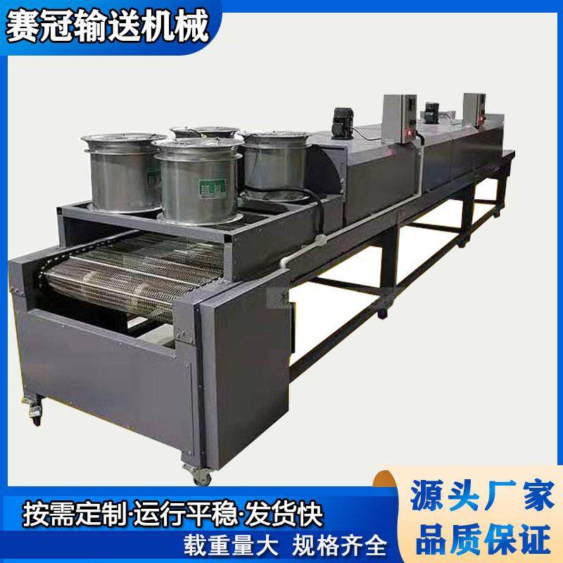 链条式网链输送机食品烘干冷却网带输送机鱼虾糕点食品网带传送机,淘宝优惠券,粉丝福利购,淘宝优惠卷