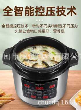 半球电压力锅商用大容量8升高压电饭煲11L13L电高压锅家用正品