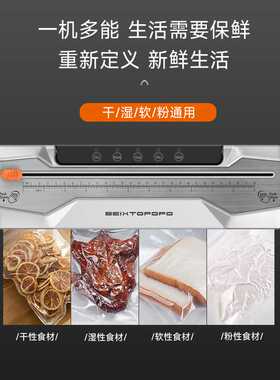 家用抽真空封口机切刀真空保鲜机小型密封机食品塑封机包装机