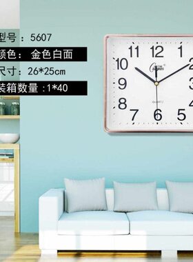 康巴丝石英挂钟客厅方形静音挂表居家时尚简约现代经典2024时钟表