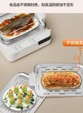 臻米电蒸锅家用小型多功能蒸汽锅三层20L大容量蒸鱼菜不锈钢蒸笼
