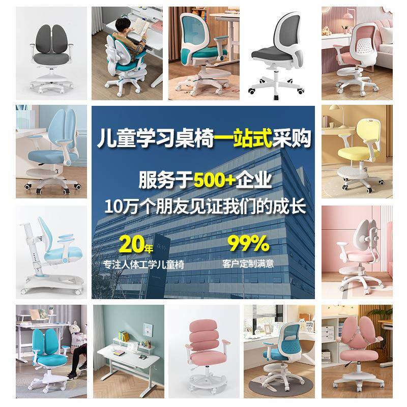 Learning table and chair for children back-pull primary school students correct sitting posture child seat home adjustable lifting writing learning chair
