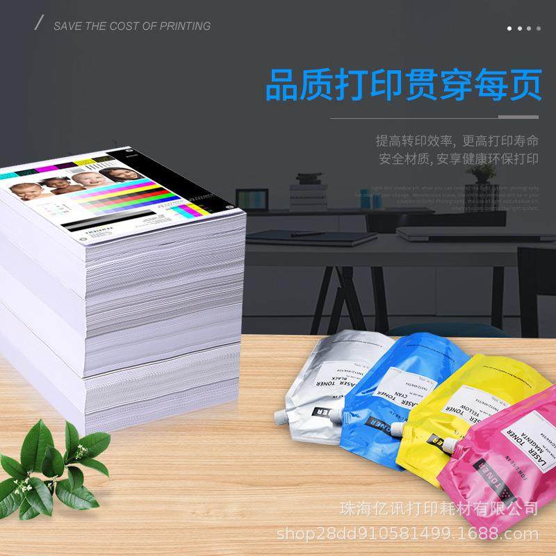 适用施乐7855碳粉753075357525754575567825783078357845,淘宝优惠券,粉丝福利购,淘宝优惠卷