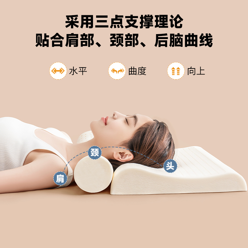 泰国乳胶圆柱枕头低枕护颈椎枕小圆枕天然橡胶长条圆形助睡眠枕芯 - 图1