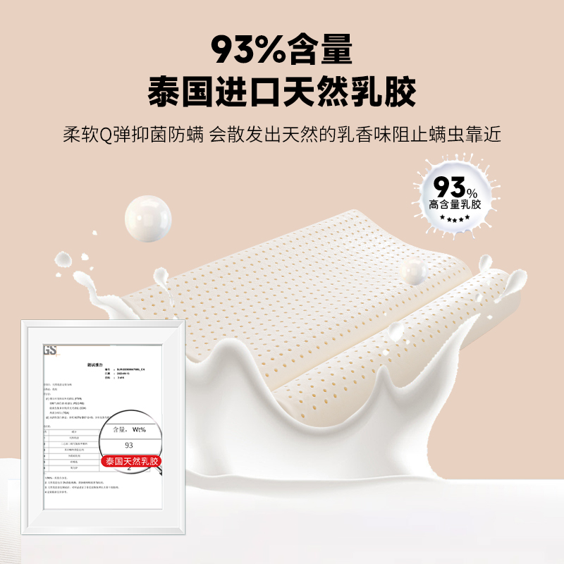 泰国乳胶圆柱枕头低枕护颈椎枕小圆枕天然橡胶长条圆形助睡眠枕芯 - 图2