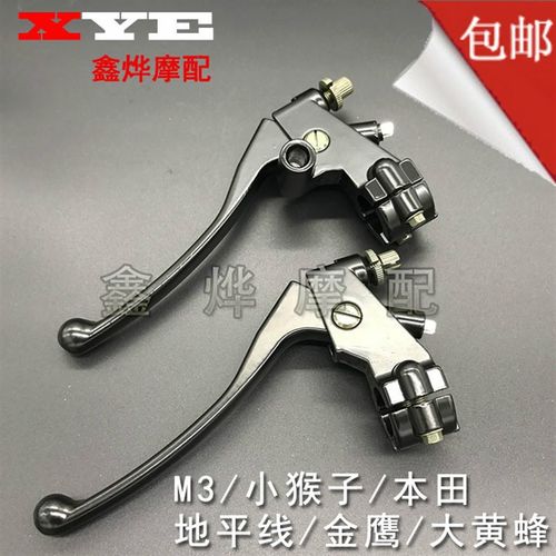 摩托跑车地平线公路赛富江龙离合器总成小怪兽M3左边手把刹把离合 - 图0