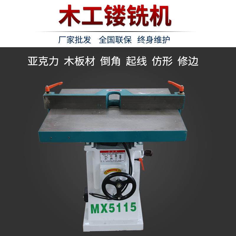 木工机械镂铣机MX5115修边机铣边机吊铣吊镂地镂台锣机开槽倒角机 - 图0