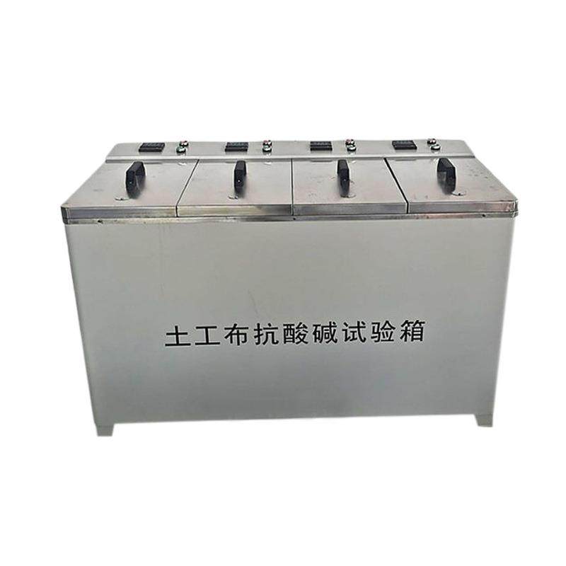 土工布抗酸碱性能试验仪土工合成材料抗试验箱数显测试,淘宝优惠券,粉丝福利购,淘宝优惠卷