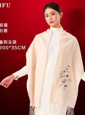 纯羊毛围巾女生日礼物送妈妈