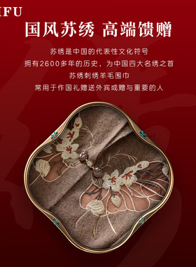 纯羊毛披肩外搭围巾端午节礼品送妈妈生日礼物围脖护颈礼盒送长辈