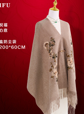 羊毛围巾披肩生日礼物送长辈妈妈