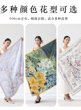 双面真丝大方巾端午节礼品高档送妈妈生日礼物100%桑蚕丝丝巾围巾