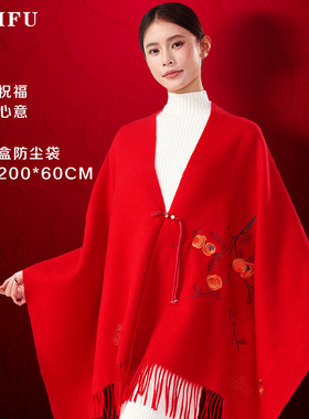 纯羊毛披肩外搭围巾端午节礼品送妈妈生日礼物围脖护颈礼盒送长辈