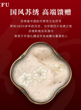端午节礼品送妈妈羊毛围巾2026新款女羊绒披肩两用礼盒装实用生日